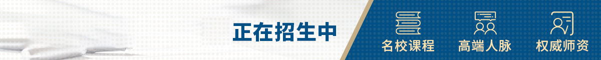  国际本科院校推荐 